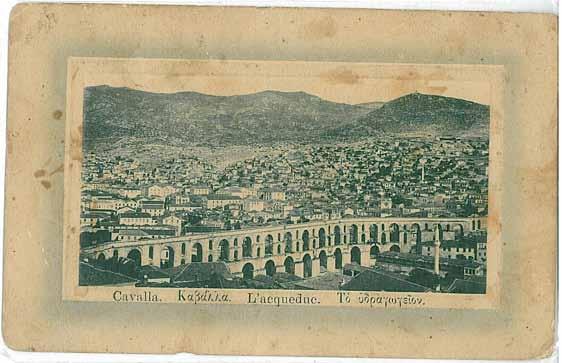 Καρτ ποστάλ με