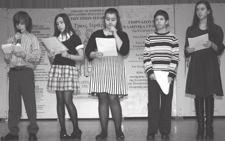 κ. Κική Καρύγιαννη, τον πρόεδρο του Κοιν. Συμβουλίου, κ.