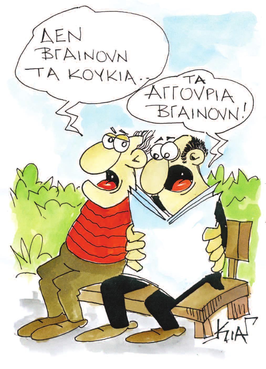 Πόσο μεγάλοι είναι οι νάνοι στρόφιγγες