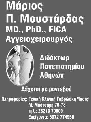 Ασιάτης/ισσα ραντεβού 4 u