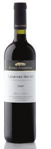 ΕΠΙΜΕΛΕΙΑ Μαρία Νέτσικα CHÂTEAU PORTO CARRAS 2001, ΚΤΗΜΑ ΠΟΡΤΟ ΚΑΡΡΑΣ Η ναυαρχίδα του κτήµατος, στη Σιθωνία Χαλκιδικής. Το CS συνδυάζεται µε Merlot, CF και Ληµνιό.