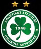 Αγώνα,