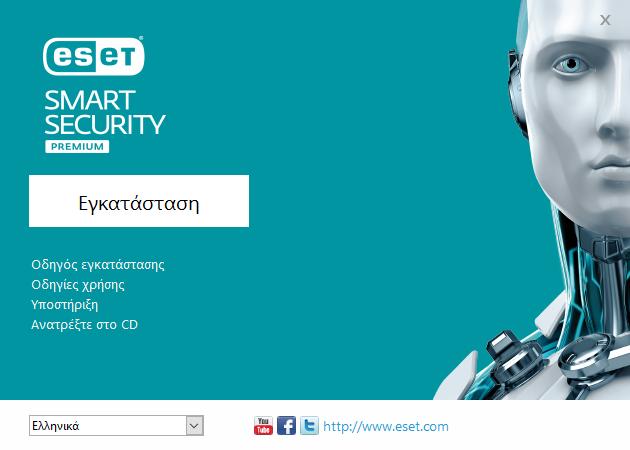 Εγκατάσταση Το ESET Smart Security Premium περιέχει στοιχεία που ενδέχεται να βρίσκονται σε διένεξη µε άλλα προϊόντα antivirus ή άλλο λογισµικό ασφαλείας στον υπολογιστή σας.