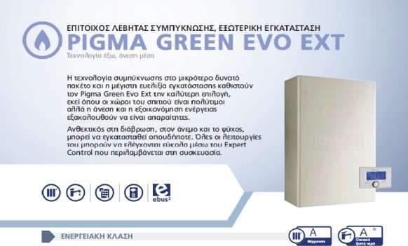 ΘΕΡΜΑΝΣΗ ΕΠΙΤΟΙΧΙΟΙ ΛΕΒΗΤΕΣ ΣΥΜΠΙΚΝΩΣΗΣ GREEN EXT ΤΕΧΝΙΚΑ ΧΑΡΑΚΤΗΡΙΣΤΙΚΑ 25FF Είσοδος κεντρικής θέρμανσης 60 ο C/80 o C Max/Min Kw 22.0/5.5 Έξοδος κεντρικής θέρμανσης 60 ο C/80 o C Max/Min Kw 24.4/6.