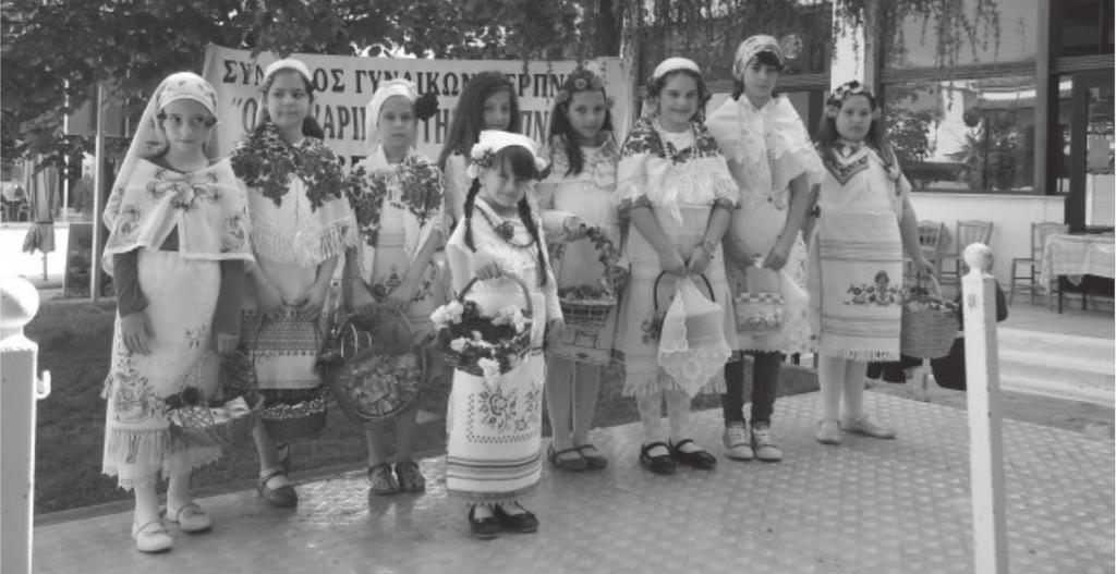 Οι Λαζαρίνες στο νομό Σερρών Οι Λαζαρίνες της Τερπνής το 2013. Αρχείο Συλλόγου Γυναικών Τερπνής. ότι τα κορίτσια απλώς έβαζαν τα «πασχαλιάτικά τους».
