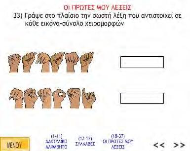 αντιστοιχεί σε κάθε εικόνα ή σύνολο