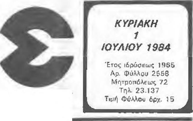Μισή τιμή να κάνει την Ομάχα