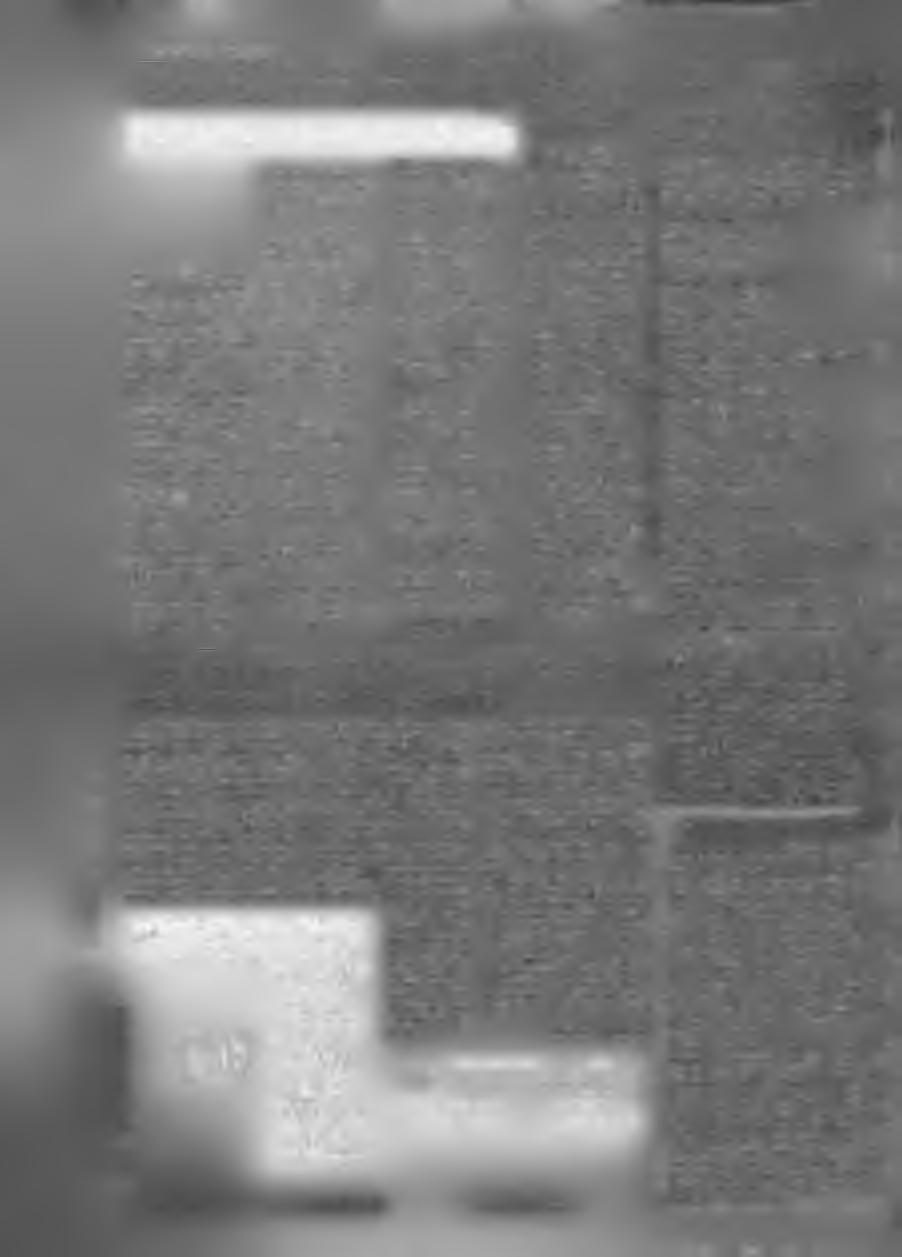 Μ εγάλη σ υ μ βο λή στην επιτυχία είχαν τα μέλη της δ ιο ίκ η σ η ς τη ς Ε ν ω σ η ς Γ. Δημόπουλος, Σ. Τελλίδης, I. Ρ ιμ π ά ς, Μ Β α ρ α κ λ ή ς, Τ. Φ ελλό π ο υ λ ο ς, Θ. Δ η μ η τρ ιά δ η ς και Γ.
