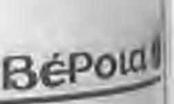Και ναμαστε εδώ ψηλά φίλοι αδελφωμένοι όπως τα χρόνια τα παλιό προσκοπικά ντυμένοι. Αδέλφια και συν-πρόσκοποι της Βέροιας βλαστάρια και σας Θυμάμαι με στολές με φούντες και κοντάρια.