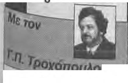 σύστασης Ενιαίου Συνδέσμου Διαχείρισης Απορριμμάτων. Στη συνέντευξη τύπου που έδωσε ο πρόεδρος της ΤΕΔΚ Ημαθίας κ. Γιάννης Χασιώτης θεώρησε αποκλειστικό υπεύθυνο τον κ.