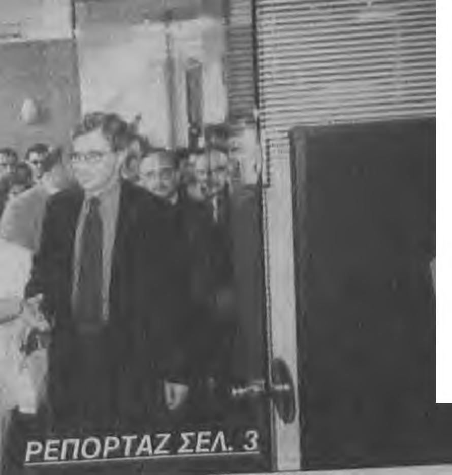 Τ έ σ σ α ς υπογραμμίζει "ότι φέρει έντονα στοιχεία σοβιετικού σοσιαλιστικού ρεαλισμού της δεκαετίας του '50" και "υπενθυμίζει κάτι σαν σφυροδρέπανο χωρίς.