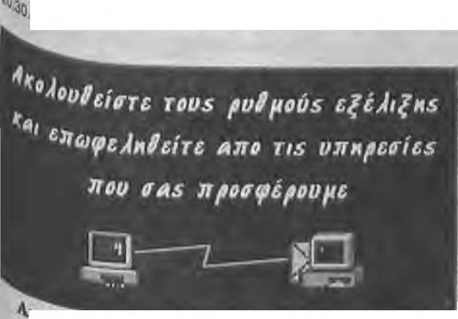 820 79.826 96.745 15,33% -6,98% 21,19% 3η θέση 1997 73.137 1997 12,683 Β' Δ ΙΑ Ν Υ Κ Τ ΕΡΕΥ Σ ΕΙΣ ΗΜΕΔΑΠΩΝ ΤΟΥΡΙΣΤΩΝ 1998 1999 97/96 98/97 99/98 ΠΑΡΑΤΗΡΗΣΗΣ 69.664 85.