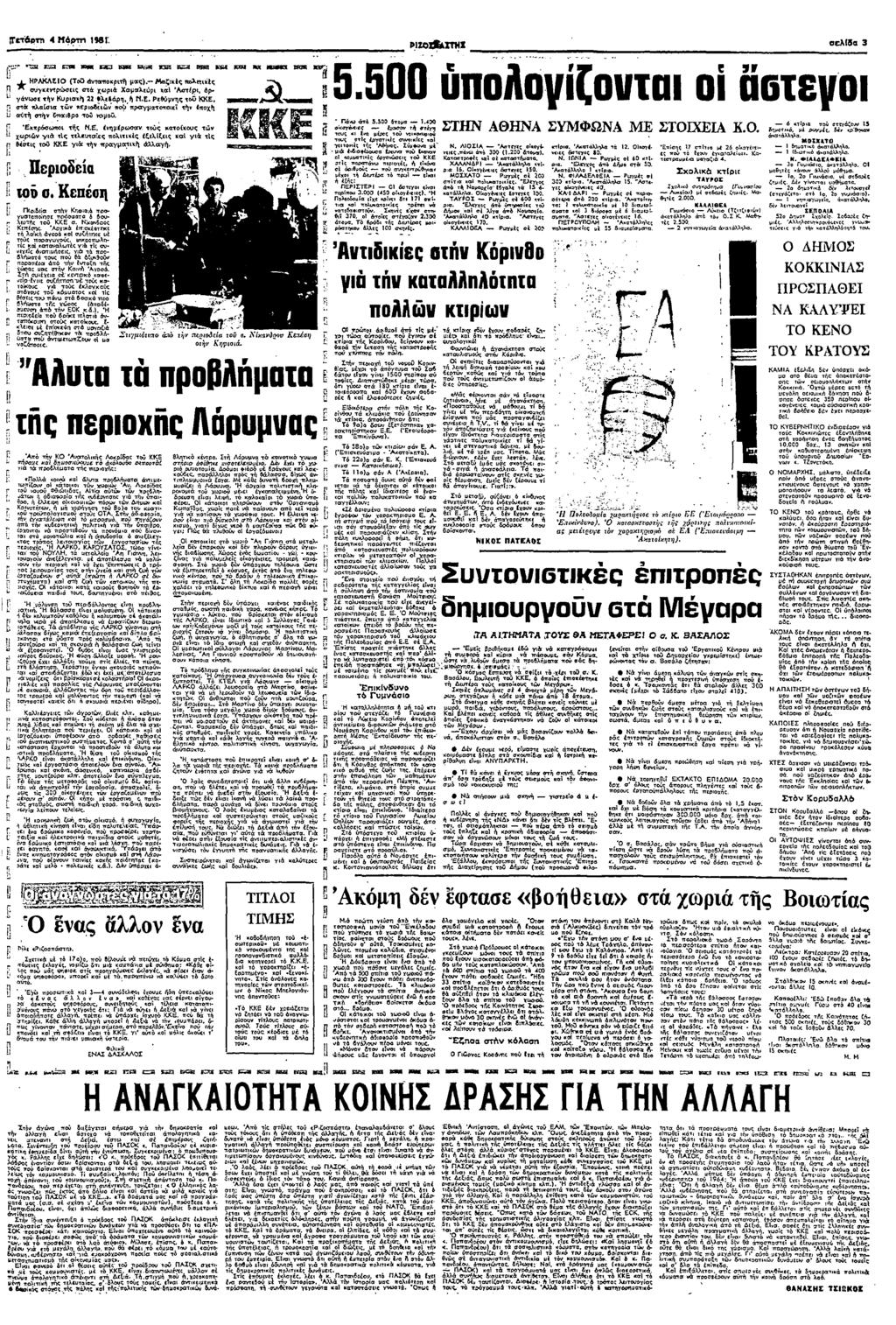 µα" Ν α σ :ΤΠ σα π: Ο) απ : : :: π :: σ ΕΥΠ ~ :> :πτ:: Γ : ΠΓ ε Ν?