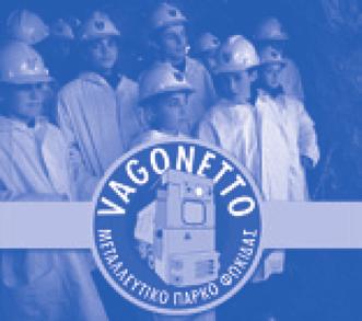ΚΥΡΙΑΚΗ: Μετά το πρωινό θα ακολουθήσουμε γραφική διαδρομή ανεβαίνοντας το ψηλότερο βουνό της Αιτωλοακαρνανίας το Παναιτωλικό Όρος και περνώντας τα χώρια ΤΑΞΙΑΡΧΗΣ και ΚΑΛΛΙΘΕΑ εισερχόμαστε στο νομό