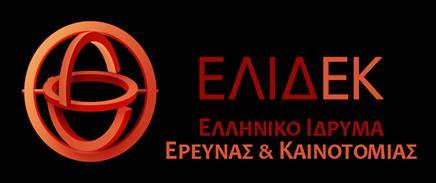 Διεύθυνση askelidekdep@elidek.gr Τηλ. Επικ.