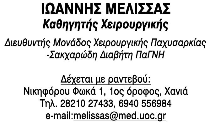 δημιουργικό ραντεβού με Ecu