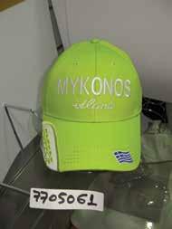 ΜΥΚΟΝΟΣ