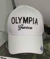 Λευκό,  