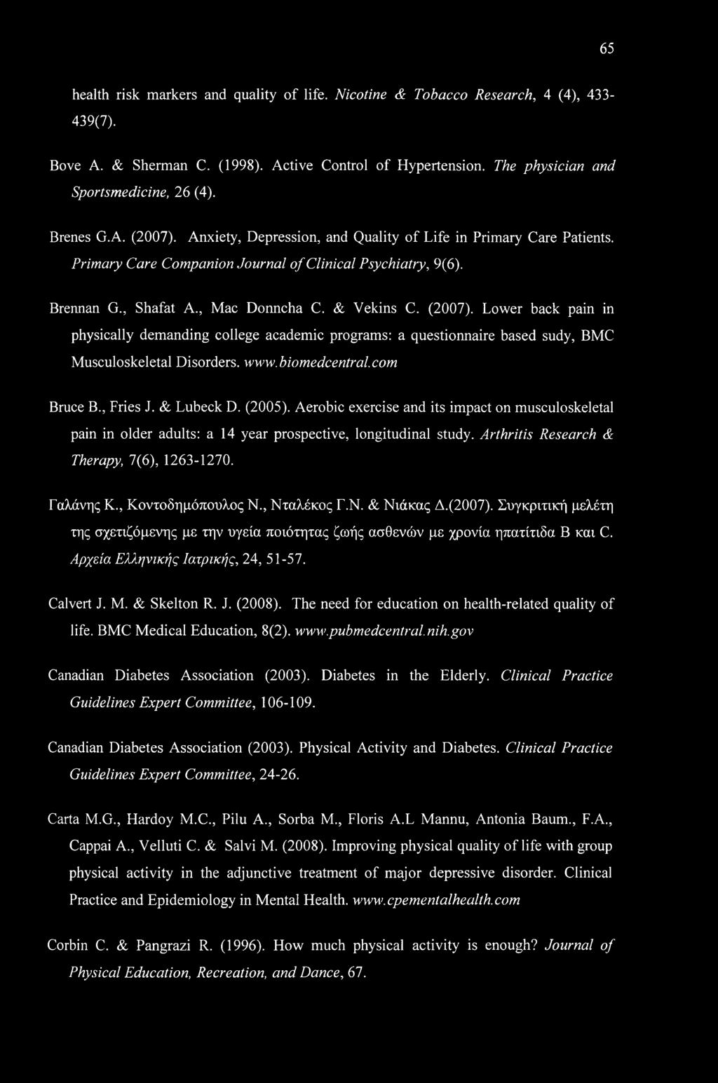 (2007). Lower back pain in physically demanding college academic programs: a questionnaire based sudy, BMC Musculoskeletal Disorders, www.biomedcentral.com Bruce B., Fries J. & Lubeck D. (2005).