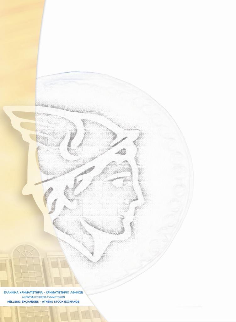 Δευτέρα, 5