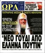 18. ΣΤΙΣ 30