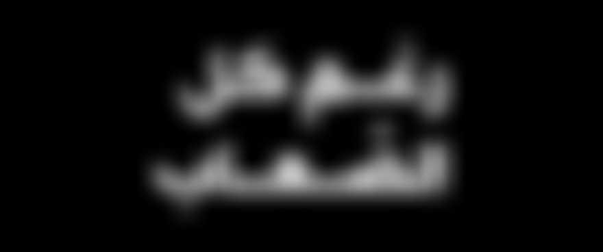 سرطان الرئة صحة 25 دنام ا الد ر اجة زاء على عجلن الزاء الغامضة.
