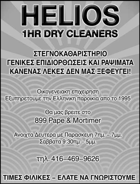 Το πλήθος των συμμετεχόντων διένυσε περίπου τέσσερα χιλιόμετρα και κατόπιν διέσχισε μια γέφυρα που χωρίζει το κέντρο της πόλης από το εθνικό στάδιο φωνάζοντας μεταξύ άλλων τα συνθήματα «Δόξα και
