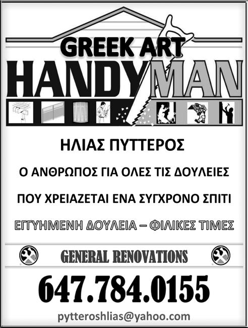 Πώς λοιπόν μπορείς να επιβάλεις την πειθαρχία χωρίς να είσαι σκληρός/ή; Πρώτα, πρώτα, διατήρησε την ψυχραιμία σου.