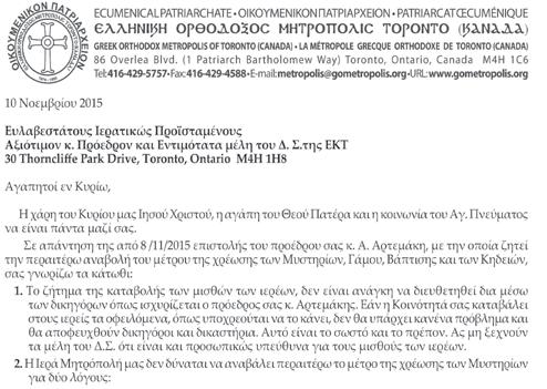 Πιστεύουμε ότι θα συζητηθούν «ΠΟΛΥ» και οι εξελίξεις θα είναι «ΜΕΓΑΛΕΣ»