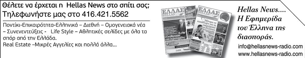 58 FUN LIFE ΚΟΥΖΙΝΑ SUDOKU Ανέκδοτα -Βγηκα χθες με ενα γκομενακι απο την δουλεια πολυ τουμπανο - Ασε ρε ψευτη -Σοβαρα Σου Μιλαω ρε... -Ελα κοψε τις μαλακιες ειπα.