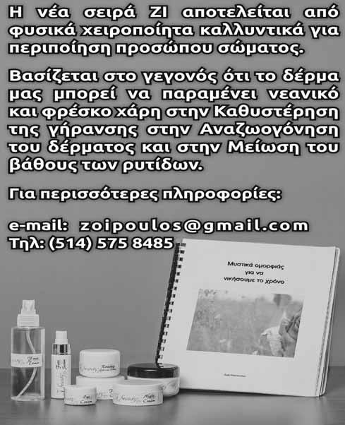 Μαύρα στίγματα στη μύτη; Πώς θα τα εξαφανίσεις! Είναι σίγουρα πολύ αντιαισθητικά και προσπαθείς επίμονα να απαλλαγείς από αυτά!