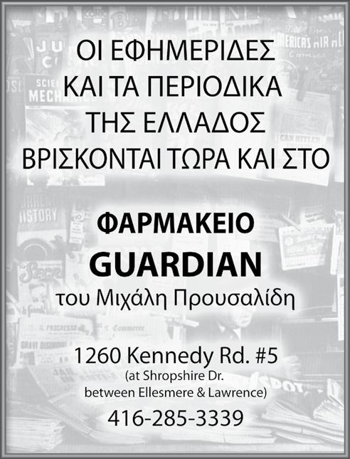 68 αθλητικά Κίνδυνος αποκλεισμού των Ρώσων από το Ρίο «Έγγραφο για δωροδοκία υπέγραψε ο Μπεκενμπάουερ»!