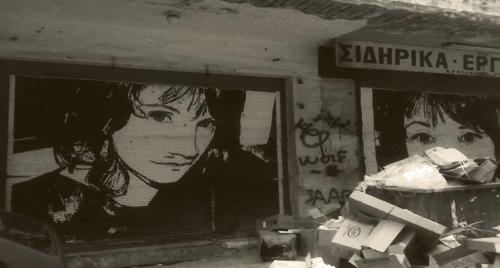 Τεύχος 04 / Μάιος 2008 Το ελεύθερα προσιτό, υπαίθριο έργο τέχνης είναι σαφώς πιο τρωτό και ευάλωτο από το προστατευμένο ενός μουσείου και ο βανδαλισμός που διαπράττεται σ αυτό, αγγίζει κάποιο βαθύ