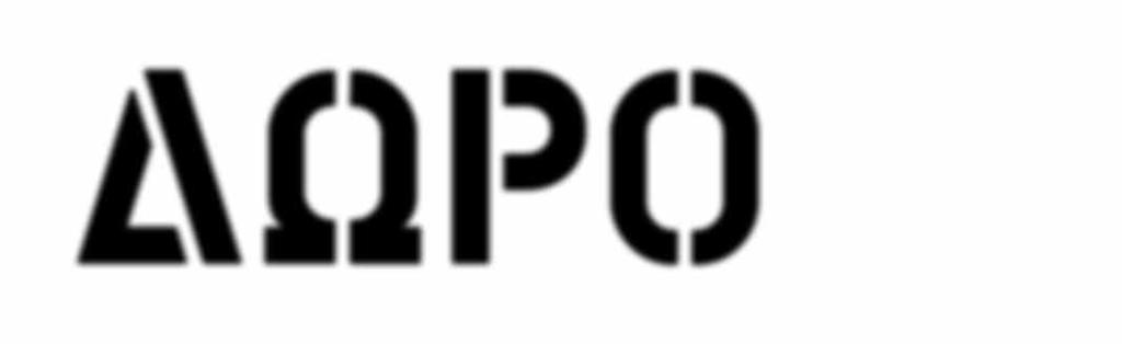 HSA 65 259,00 ΔΩΡΟ μπαταρία AP 80 &