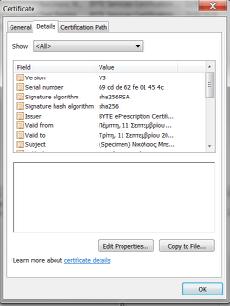 Y Στη καρτέλα Certification Path µπορούµε να δούµε την Αρχή Πιστοποίησης που εγγυάται και έχει πιστοποιήσει το συγκεκριµένο πιστοποιητικό. Έχω παραλάβει την ΑΔΔΥ.