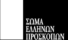 ΤΟΠΙΚΗ ΕΦΟΡΕΙΑ ΑΜΑΡΟΥΣΙΟΥ-ΠΕΥΚΗΣ-ΜΕΛΙΣΣΙΩΝ ΣΥΝΟΠΤΙΚΟ ΠΡΟΓΡΑΜΜΑ ΔΡΑΣΤΗΡΙΟΤΗΤΩΝ ΗΜΕΡΑ ΠΡΩΙ ΑΠΟΓΕΥΜΑ ΒΡΑΔΥ 04/08 08:00 Εγκατάσταση 14:00 Ζάππειο Λύκειο 21:30 Βραδινό 10:00 Σισμανόγλειο Μέγαρο 11:15