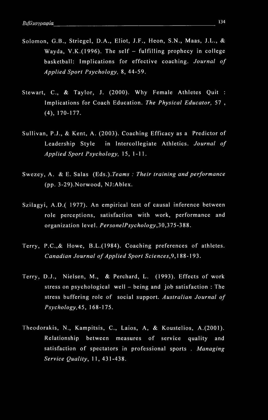 (2003). Coaching Efficacy as a Predictor of Leadership Style in Intercollegiate Athletics. Journal of Applied Sport Psychology, 15, 1-11. Swezey, A. & E. Salas (Eds.).Teams : Their training and performance (pp.