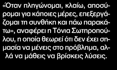 περάσαμε την Πρωτοχρονιά με καλούς φίλους, πριν επιστρέψουμε στη βάση μας, τη Νέα Υόρκη.