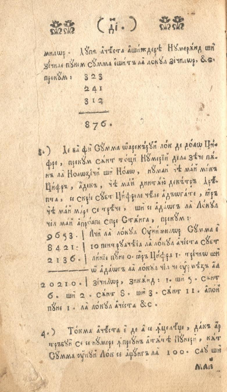 Arta Tiparului Si Cartea Romanească Tipărită Pdf Free Download