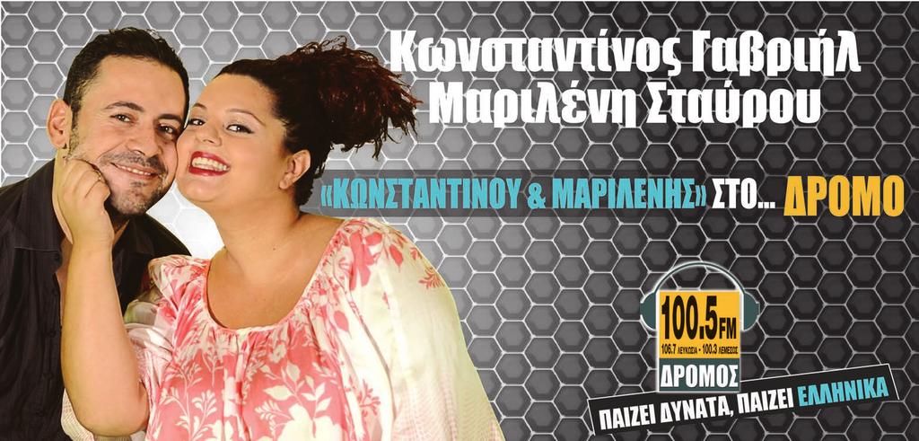 online dating blog Λονδίνο