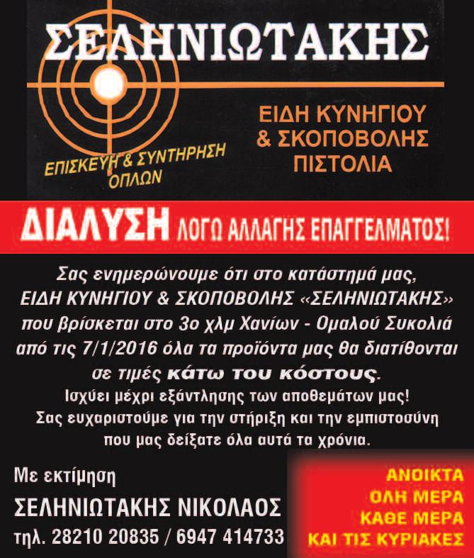 site γνωριμιών για τους πότες