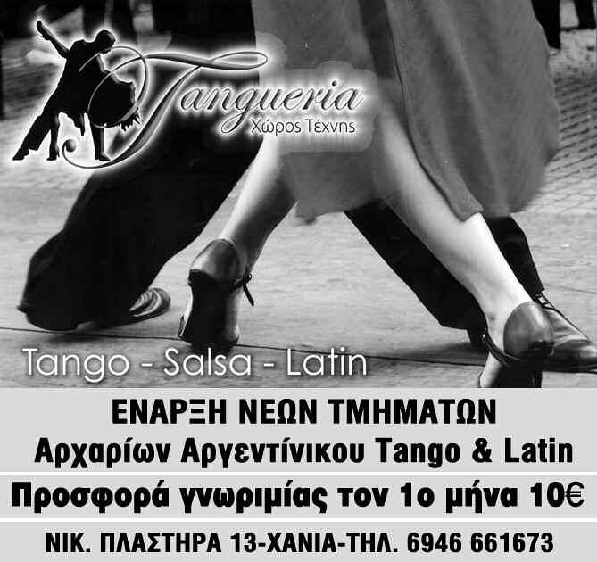 online dating βιτζαγιαβάντα
