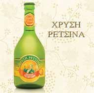 016 017 ΚΙΒΩΤΙΟ 20 Χ 500ml 16+4 ΦΙΑΛΗΣ