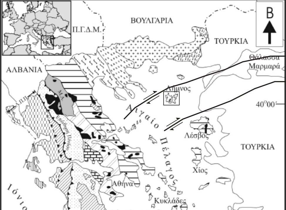 Κεφάλαιο 1: Εισαγωγή 1 1. ΕΙΣΑΓΩΓΗ 1.1. ΠΕΡΙΟΧΗ ΜΕΛΕΤΗΣ Η περιοχή µελέτης βρίσκεται στο ΒΑ Αιγαίο (Εικ.