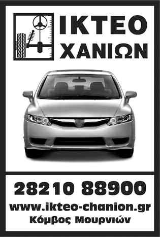 δράκους GX ραντεβού κουίζ