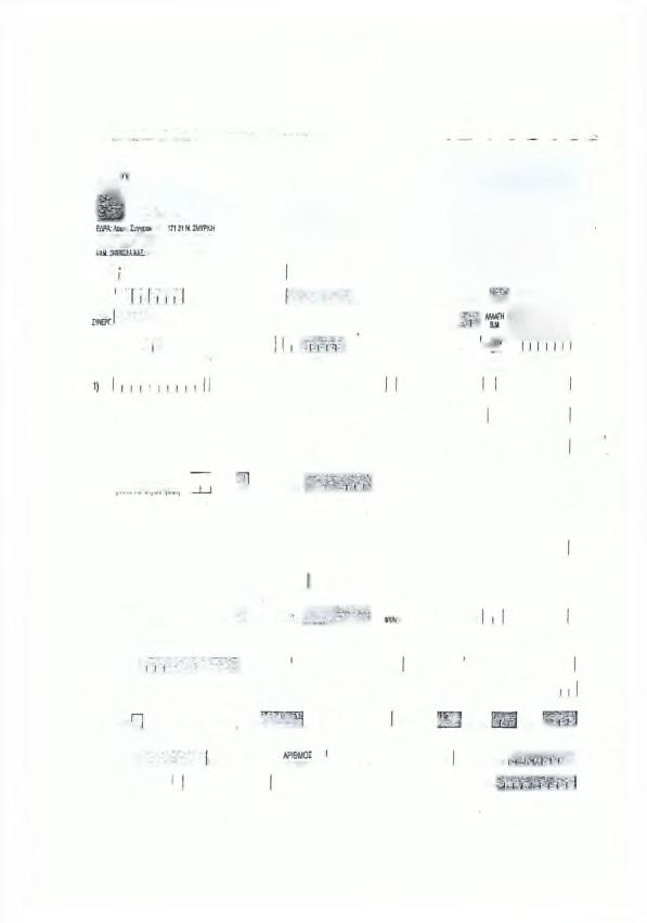 92 "mm If i SOTTO Α Μ Α ΙΓΠ Κ Η THV.93a?M lö y p a L,' 9311777, 9311.
