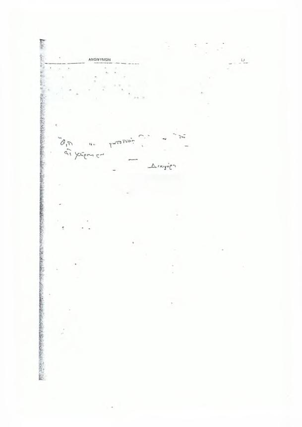 106 φ. TEYXQI- - - Λ τ Aip in^ K.AI ΕΤΑΙΡΕΙΩΝ ΠΕΡΙΟΡΙΣΜΕΝΗΣ ΕΥΘΥΝΗΣ :.. : ' κοκ-ta τεσσαρες (20.