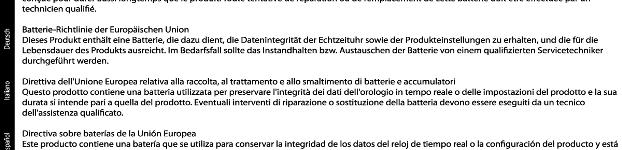 EU battery directive Τεχνικές πληροφορίες Αυτόματη απενεργοποίηση Η