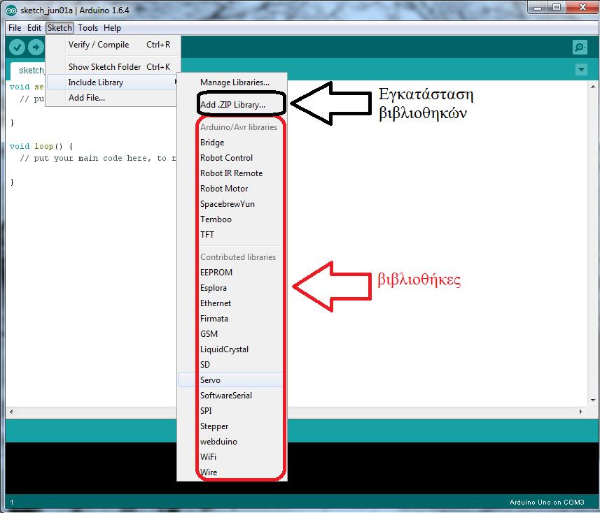 Εικόνα 21: Βιβλιοθήκες 3.1.5 Επικοινωνία Αrduino με περιβάλλον ανάπτυξης. Για την σωστή επικοινωνία του Arduino με το περιβάλλον ανάπτυξης πρέπει να γίνουν κάποιες διαδικασίες.