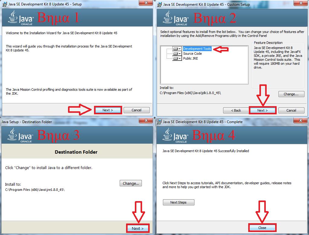 ακολουθούμε τα βήματα της εγκατάστασης που